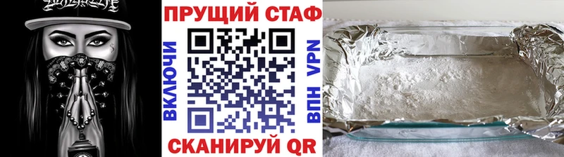 Как найти наркотики Белый Alpha-PVP  ГАШ  Конопля  COCAIN 