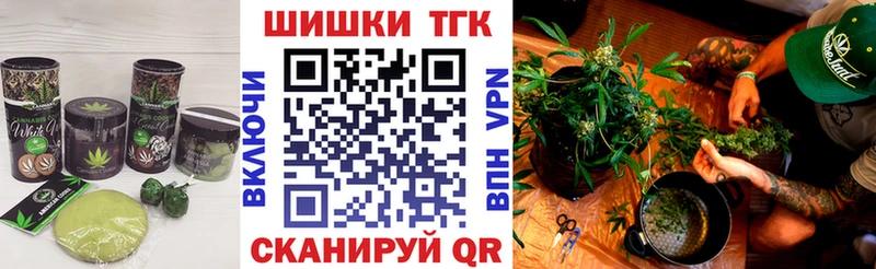 Еда ТГК конопля  Белый 