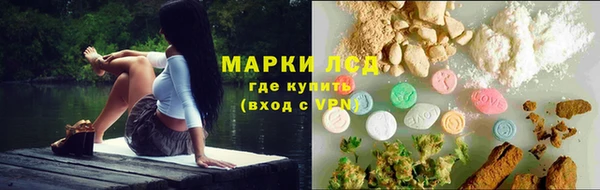 соль ск Абдулино