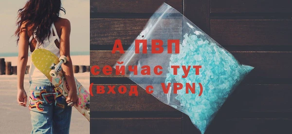 амф Абаза