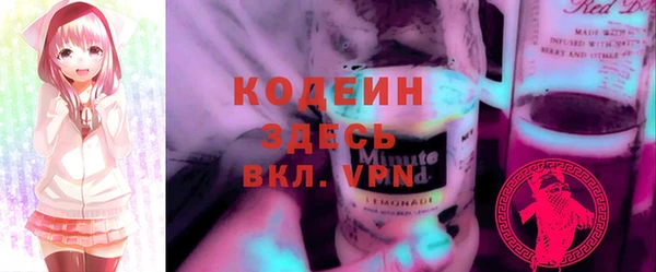 соль ск Абдулино