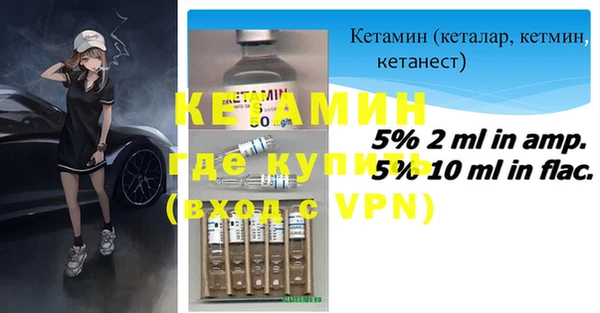 ALPHA-PVP Абинск