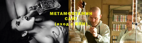 соль ск Абдулино
