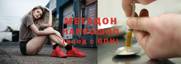 соль ск Абдулино