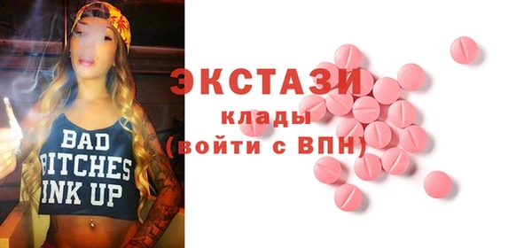 MESCALINE Семилуки