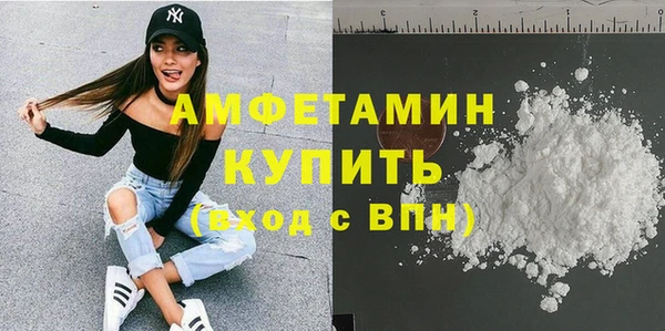 ALPHA-PVP Абинск