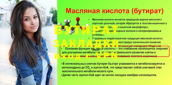 дживик Семёнов