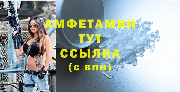ALPHA-PVP Абинск