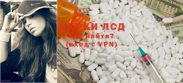 соль ск Абдулино