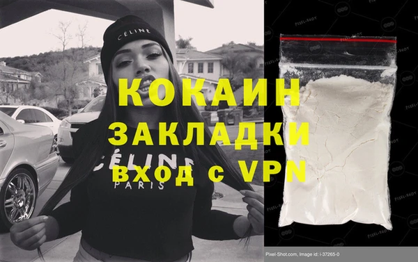 дживик Семёнов