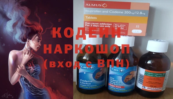 амф Абаза