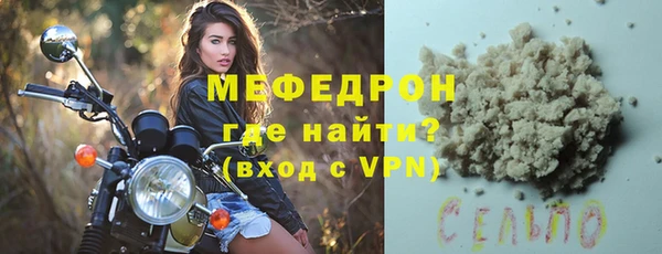 амф Абаза