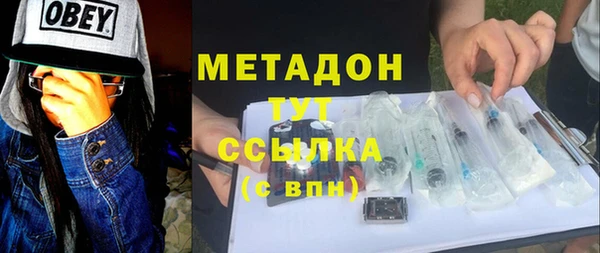 ALPHA-PVP Абинск