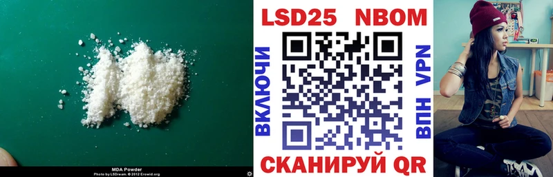 LSD-25 экстази ecstasy  как найти закладки  Белый 