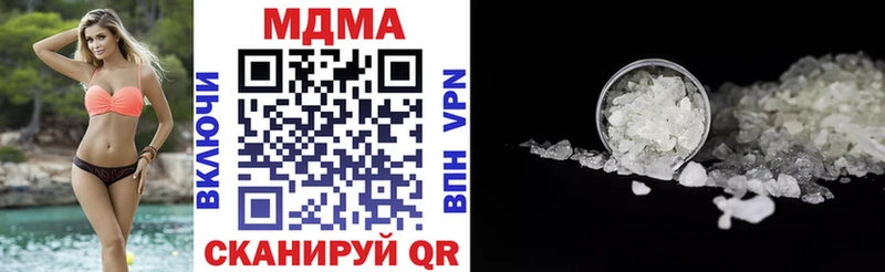 MDMA crystal  Белый 