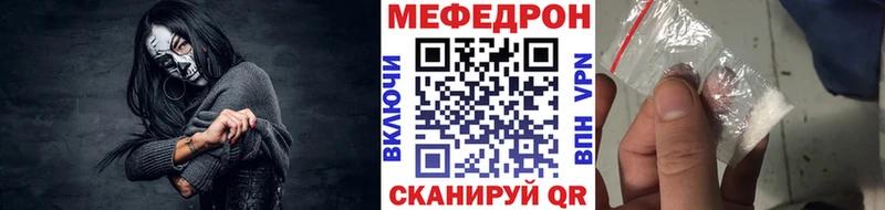 OMG сайт  Белый  Меф mephedrone 