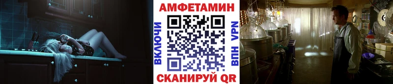 ОМГ ОМГ как войти Белый МЕТАМФЕТАМИН витя