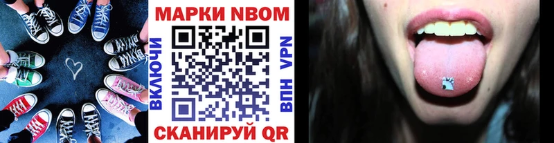Марки 25I-NBOMe 1,5мг  Белый 