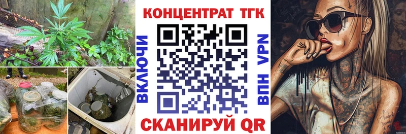 мега ссылка  Белый  ТГК вейп с тгк 